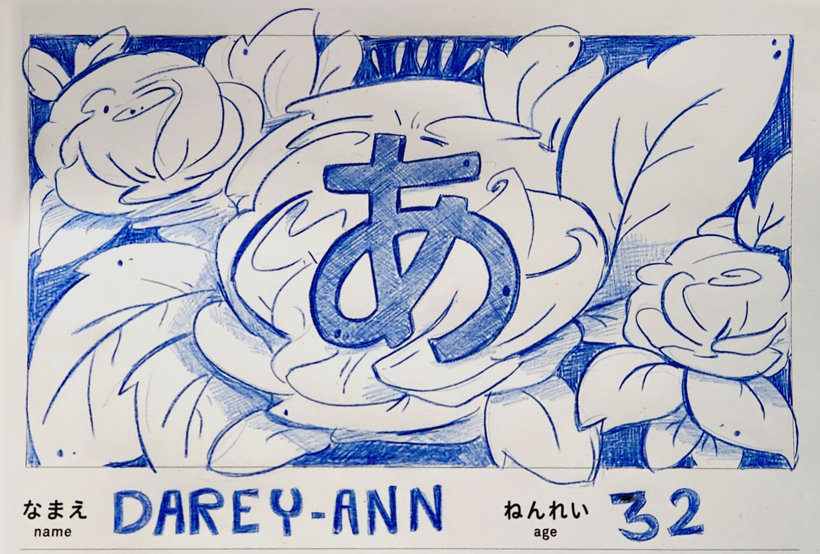 Artwork 4